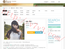 彩吧福彩3d试机号查询